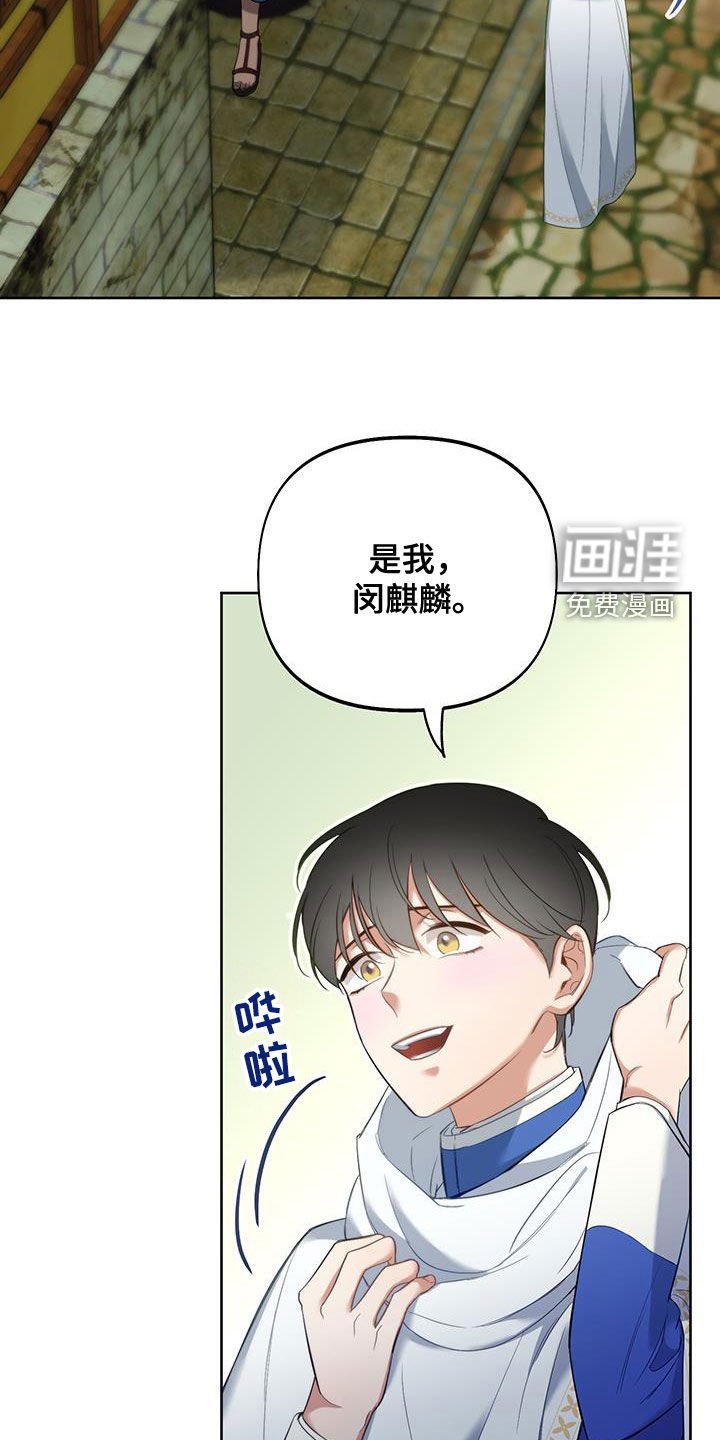 第89章：【第二季】剑碎