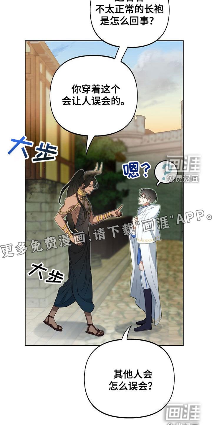 第89章：【第二季】剑碎