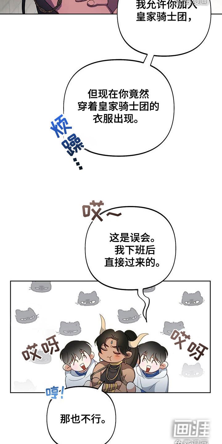 第89章：【第二季】剑碎