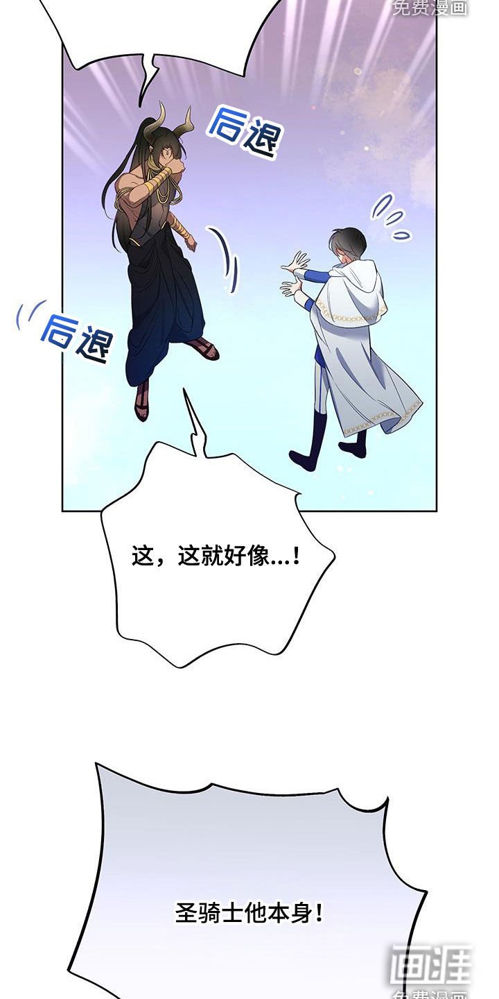 第89章：【第二季】剑碎