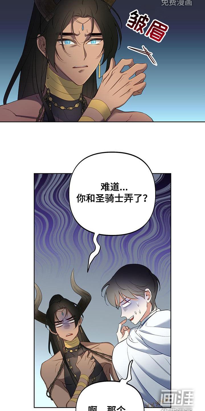 第89章：【第二季】剑碎