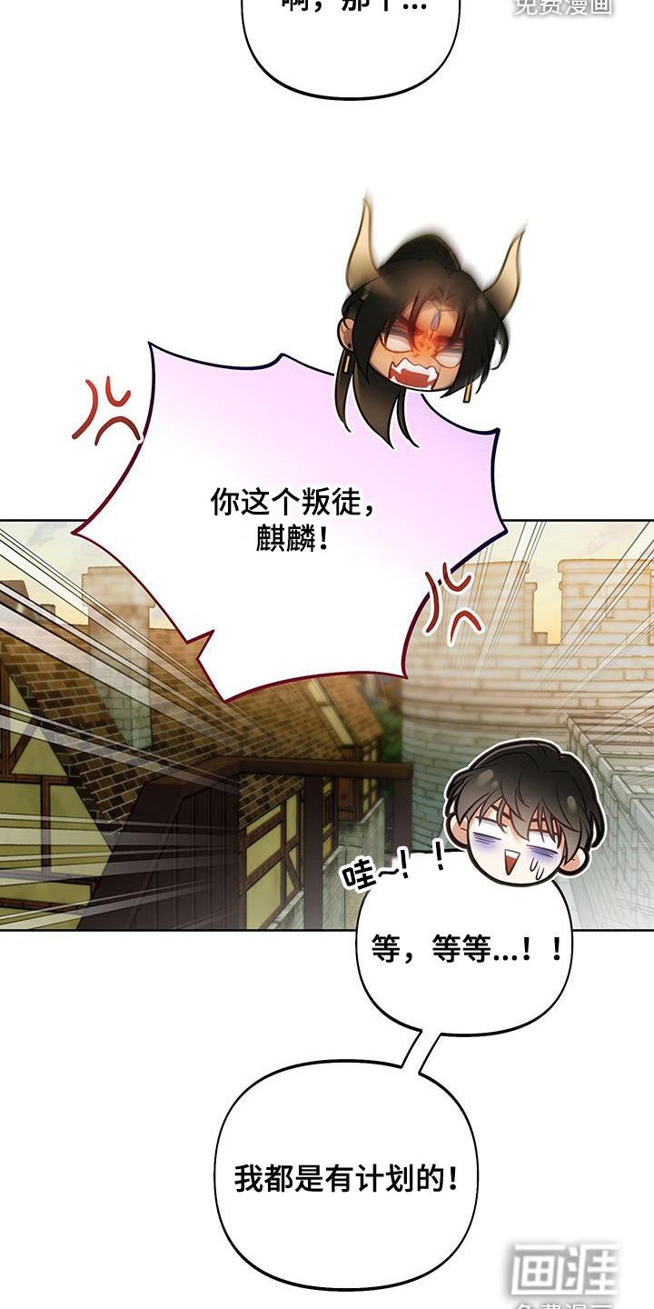 第89章：【第二季】剑碎