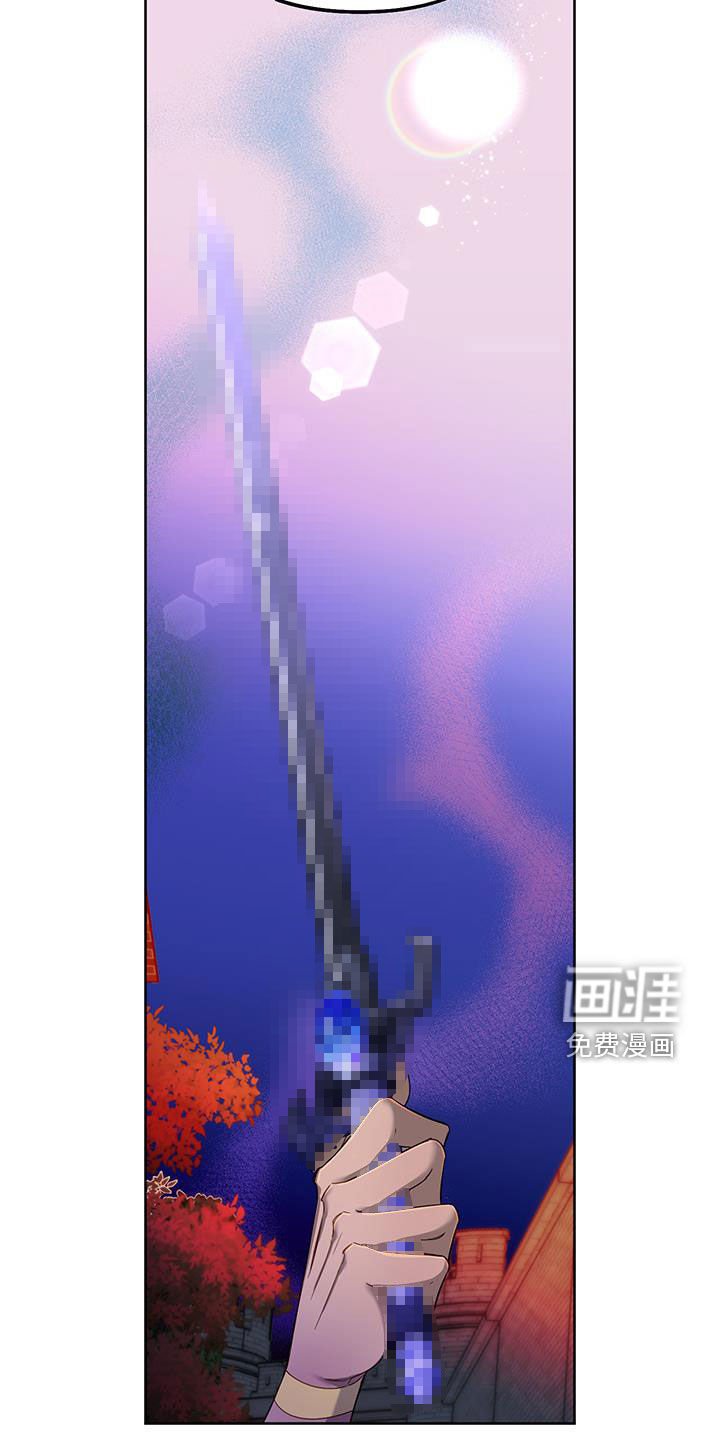 第89章：【第二季】剑碎