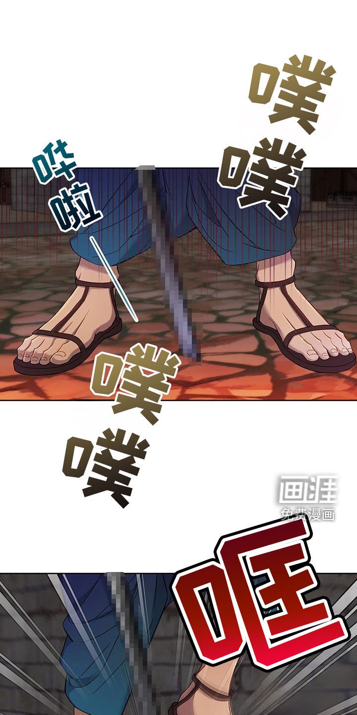第89章：【第二季】剑碎