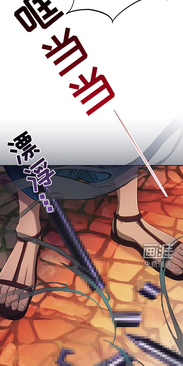 第89章：【第二季】剑碎