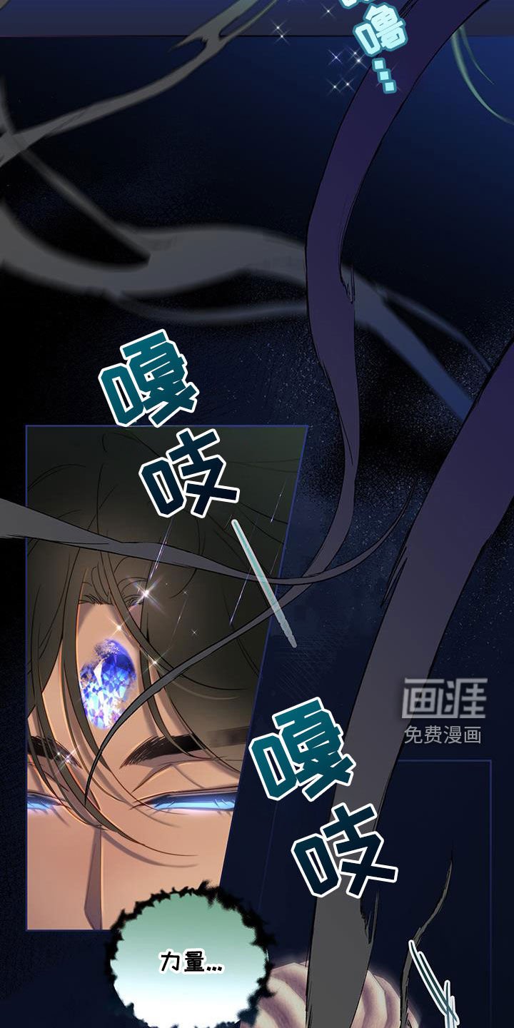 第89章：【第二季】剑碎
