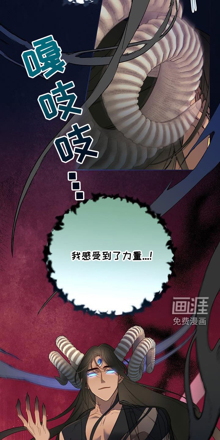 第89章：【第二季】剑碎