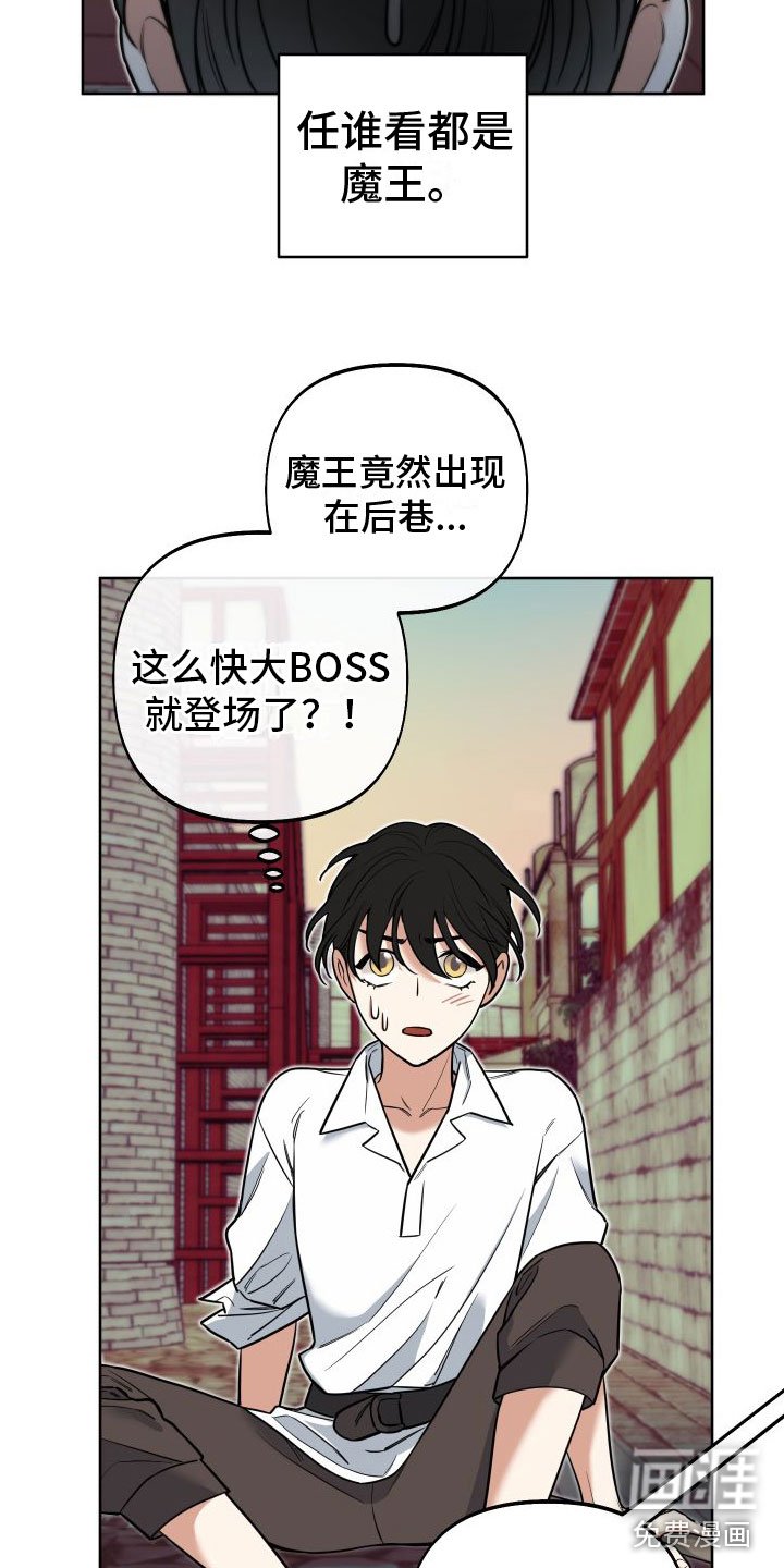 第9章：罪孽深重