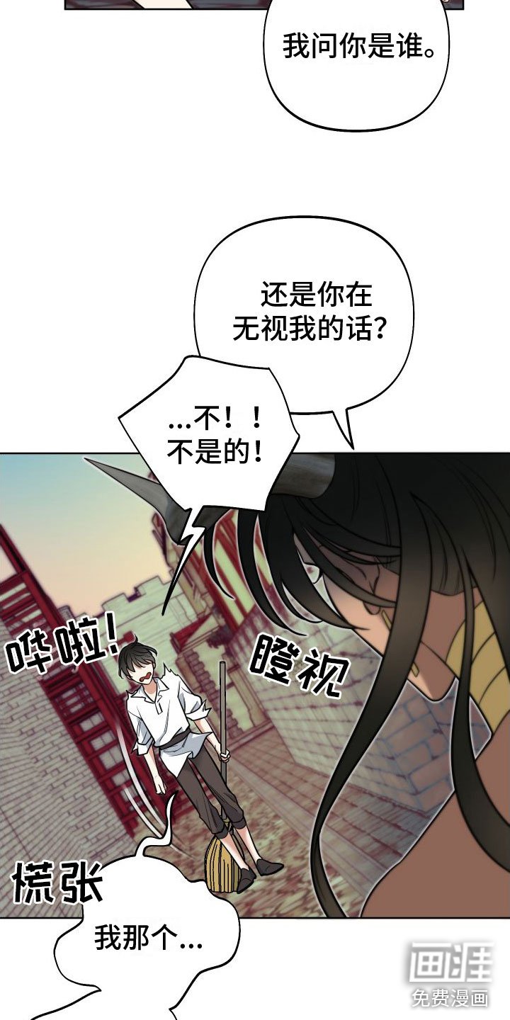 第9章：罪孽深重