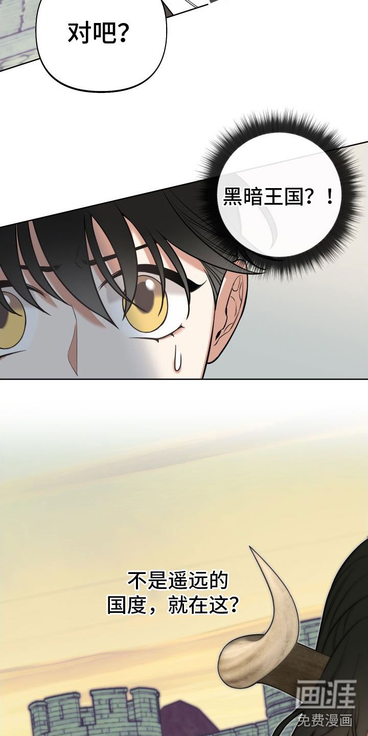 第9章：罪孽深重