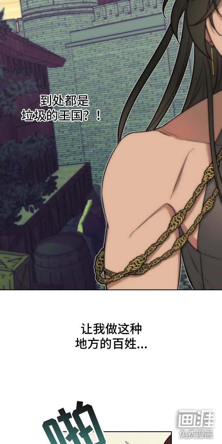 第9章：罪孽深重