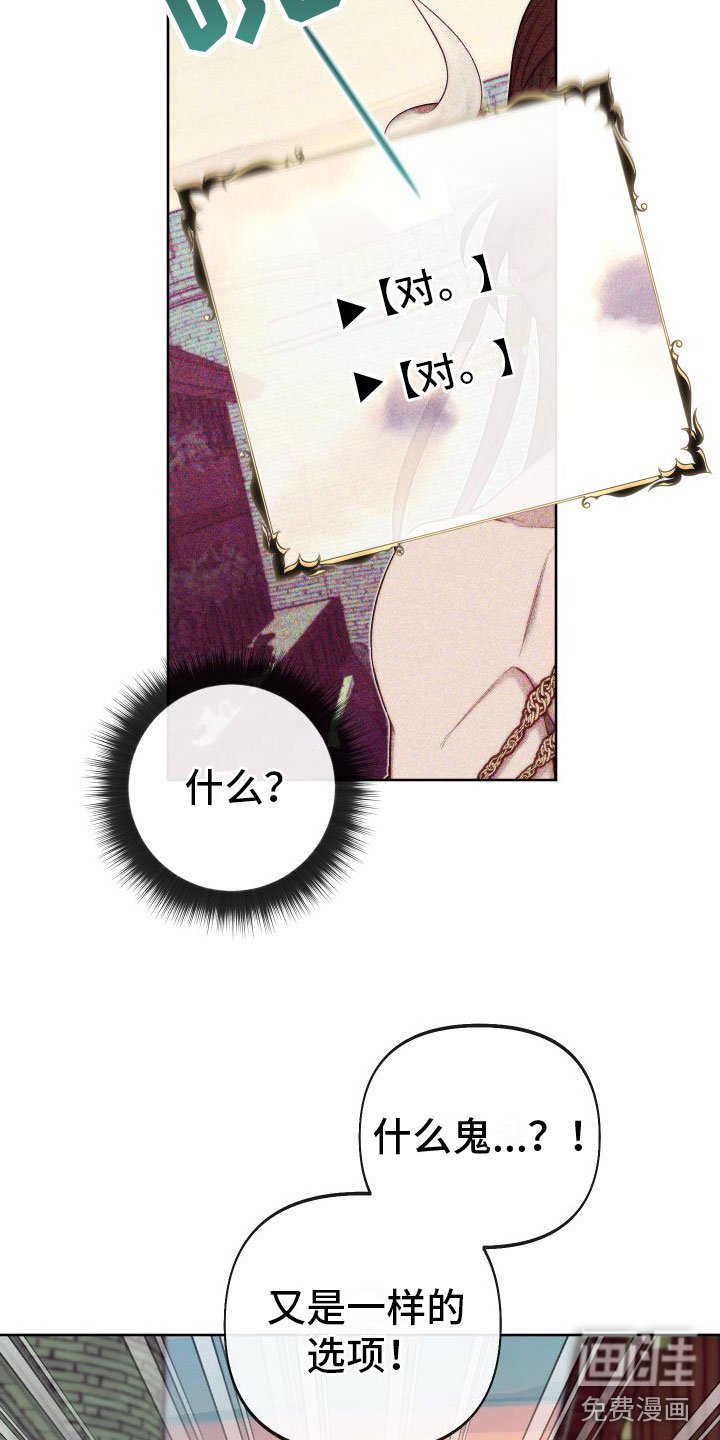 第9章：罪孽深重