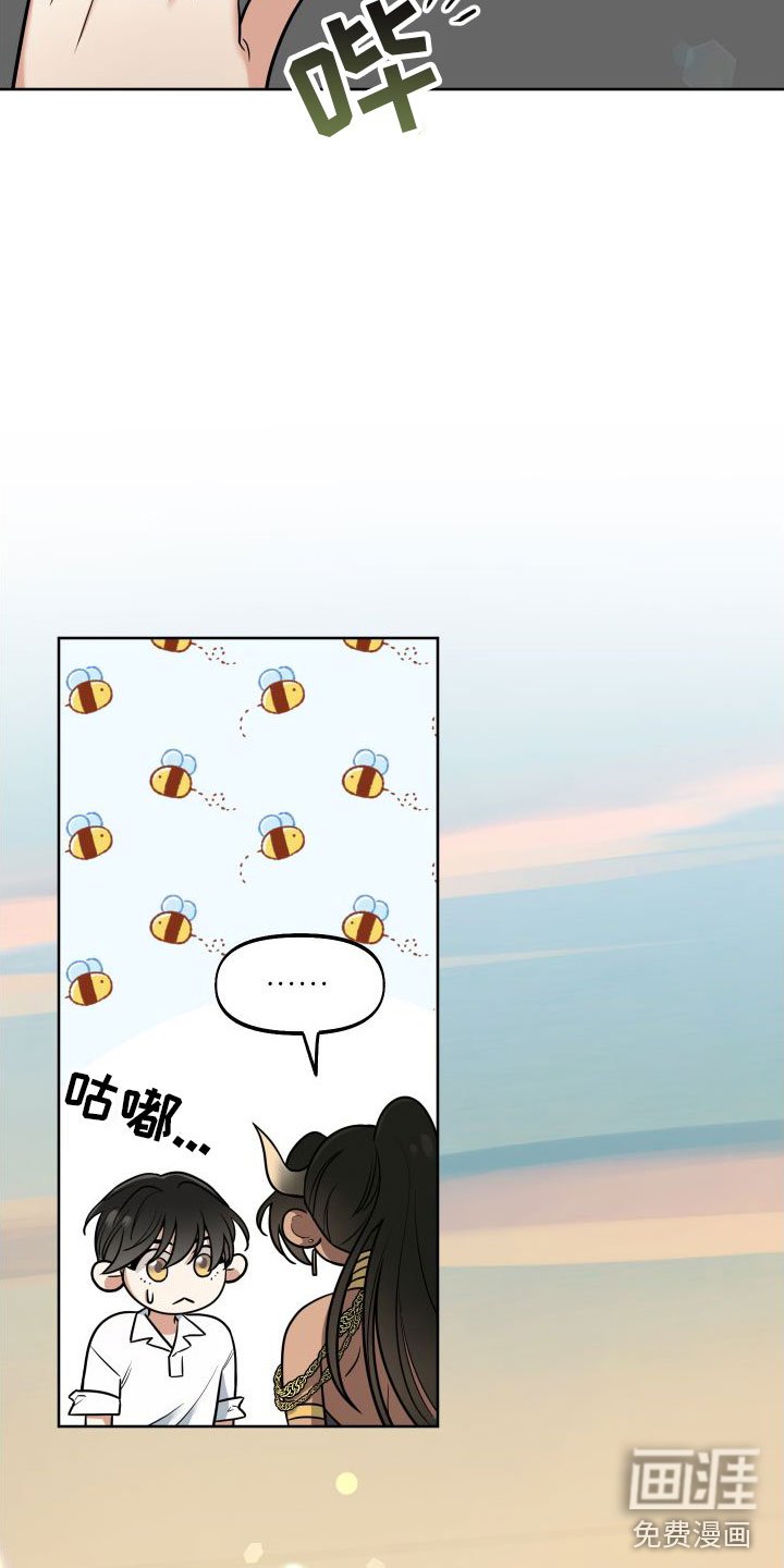 第9章：罪孽深重