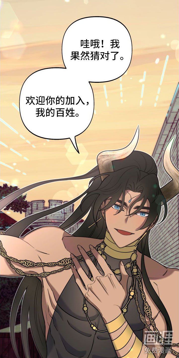 第9章：罪孽深重