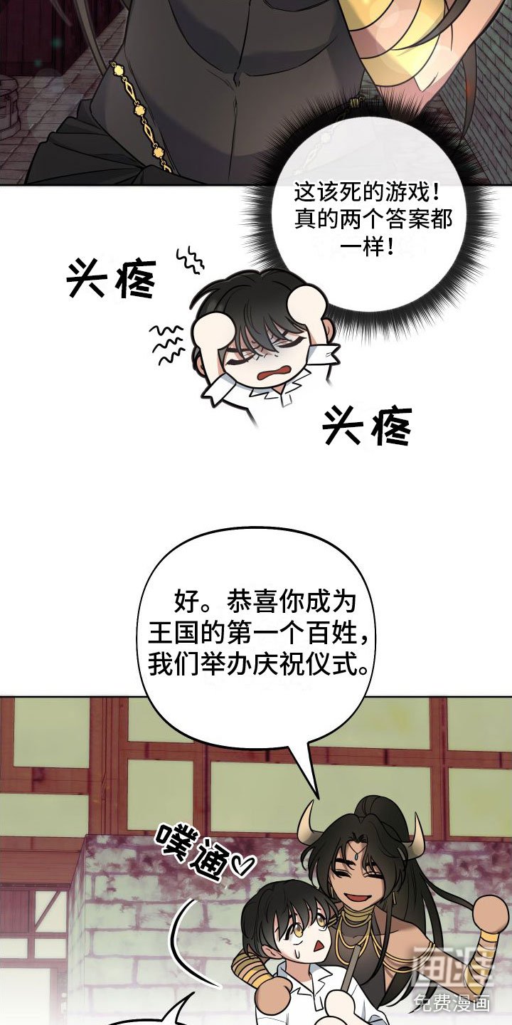第9章：罪孽深重