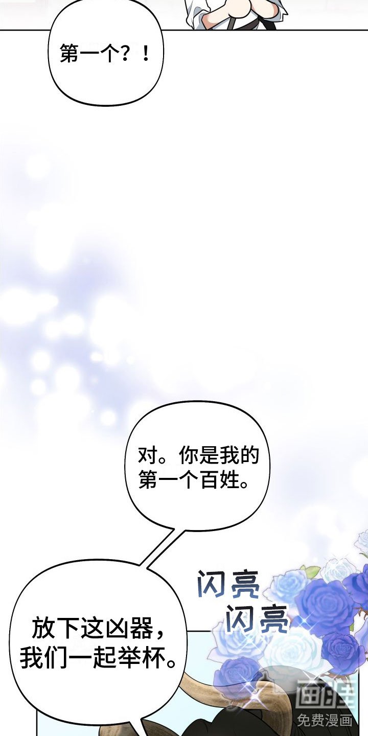 第9章：罪孽深重