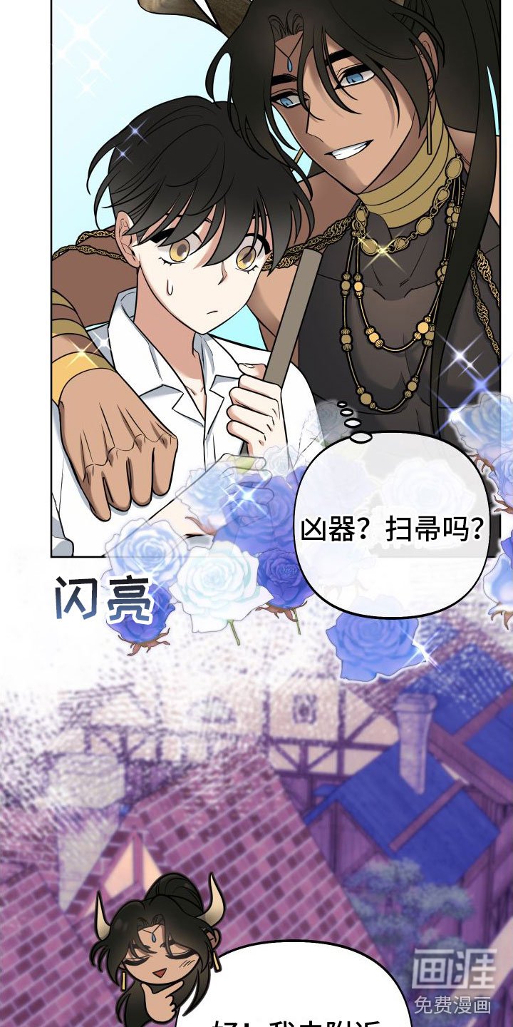 第9章：罪孽深重