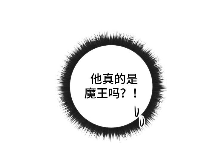 第9章：罪孽深重