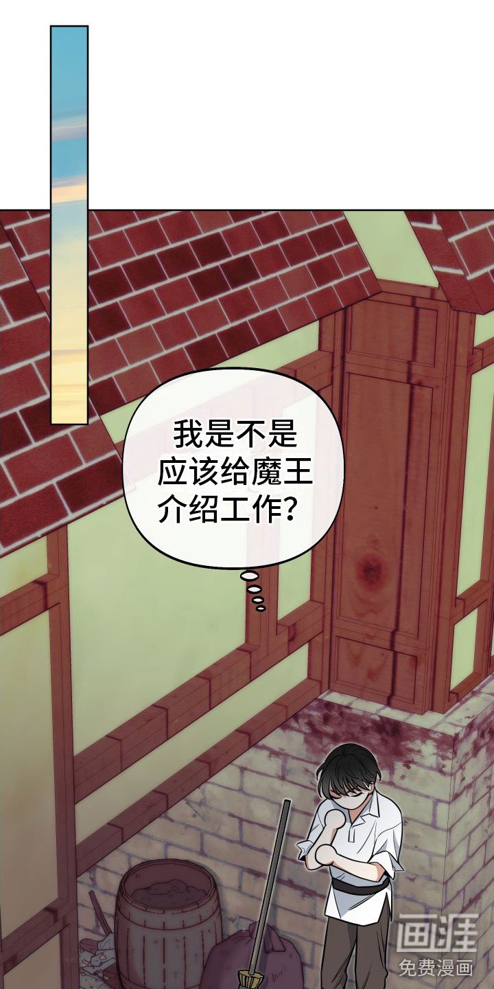 第9章：罪孽深重