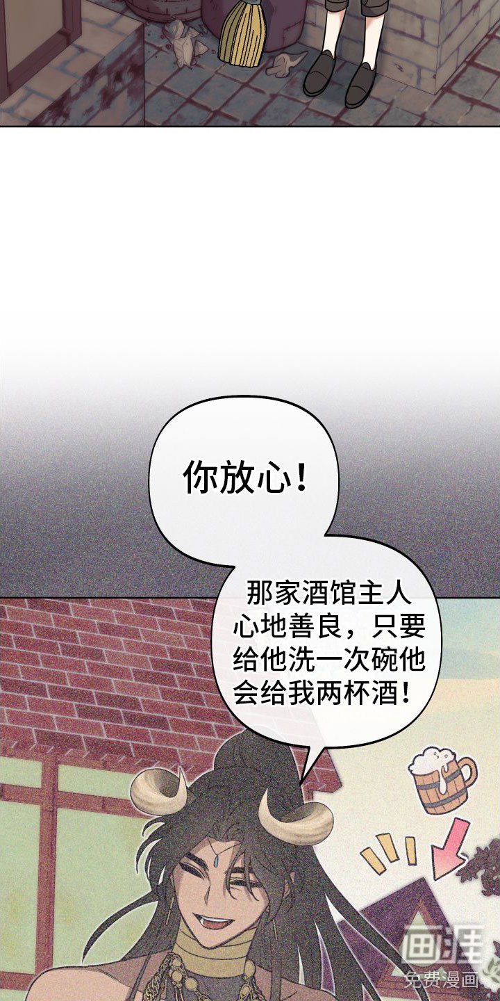 第9章：罪孽深重
