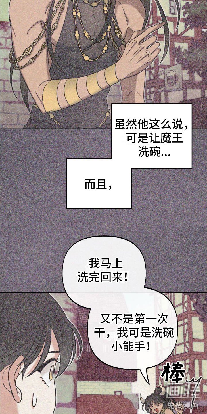 第9章：罪孽深重