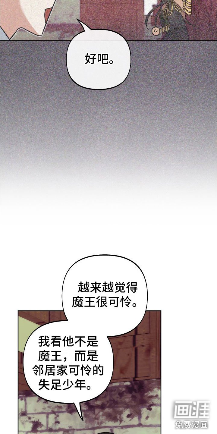 第9章：罪孽深重