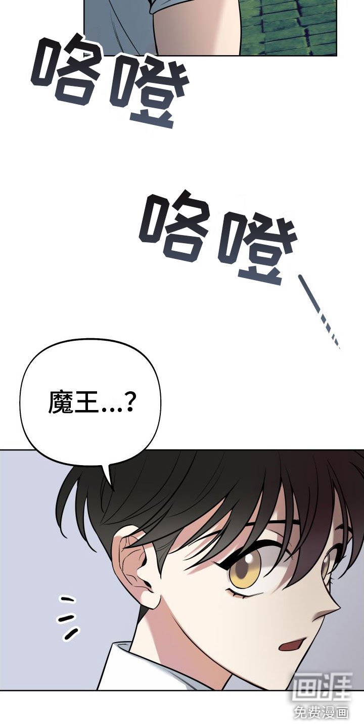 第9章：罪孽深重