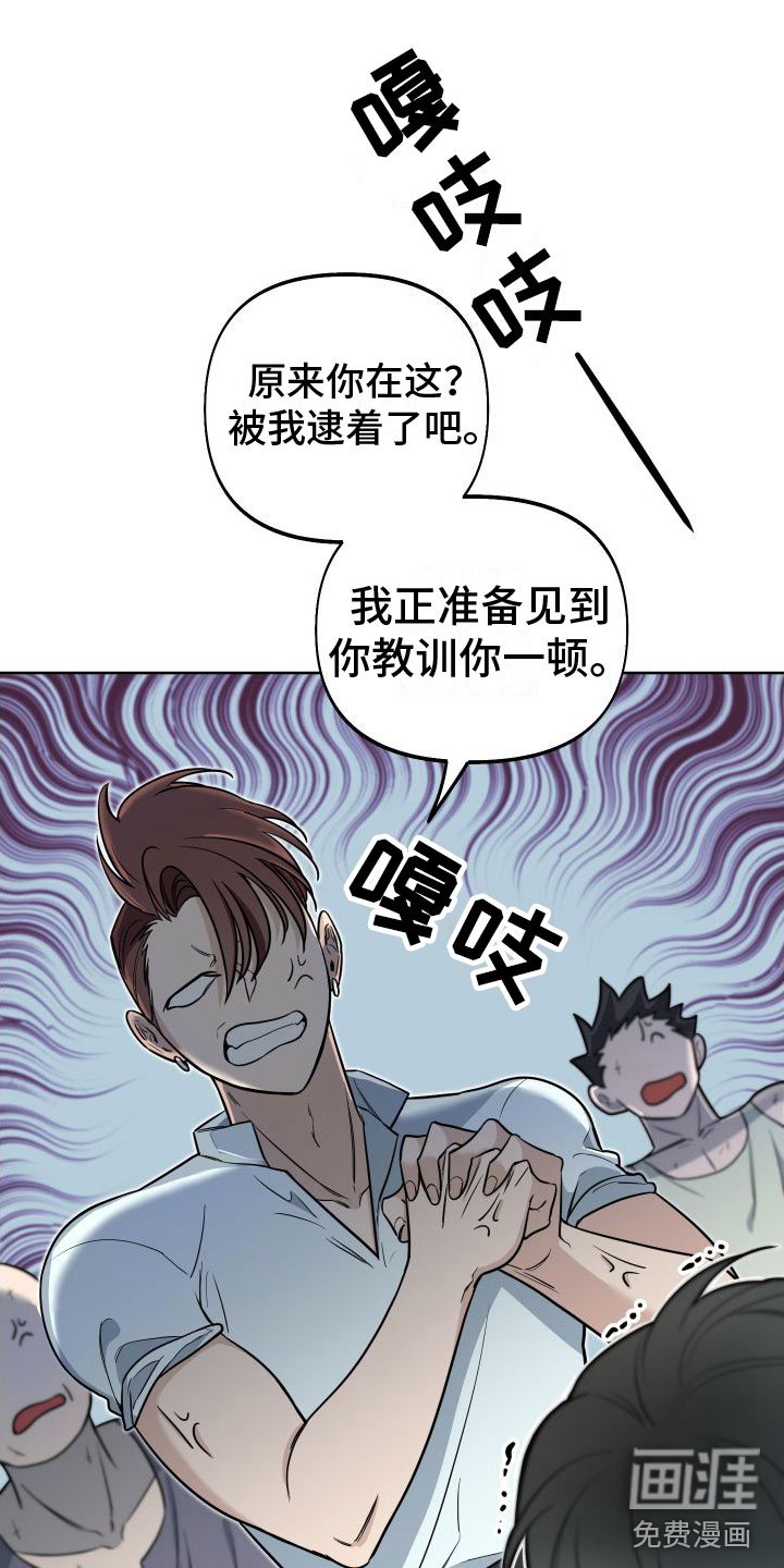 第9章：罪孽深重