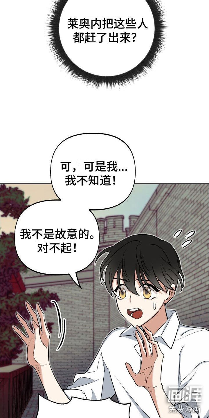 第9章：罪孽深重