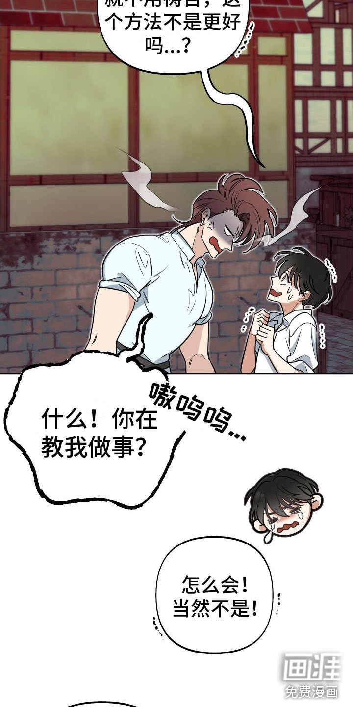 第9章：罪孽深重