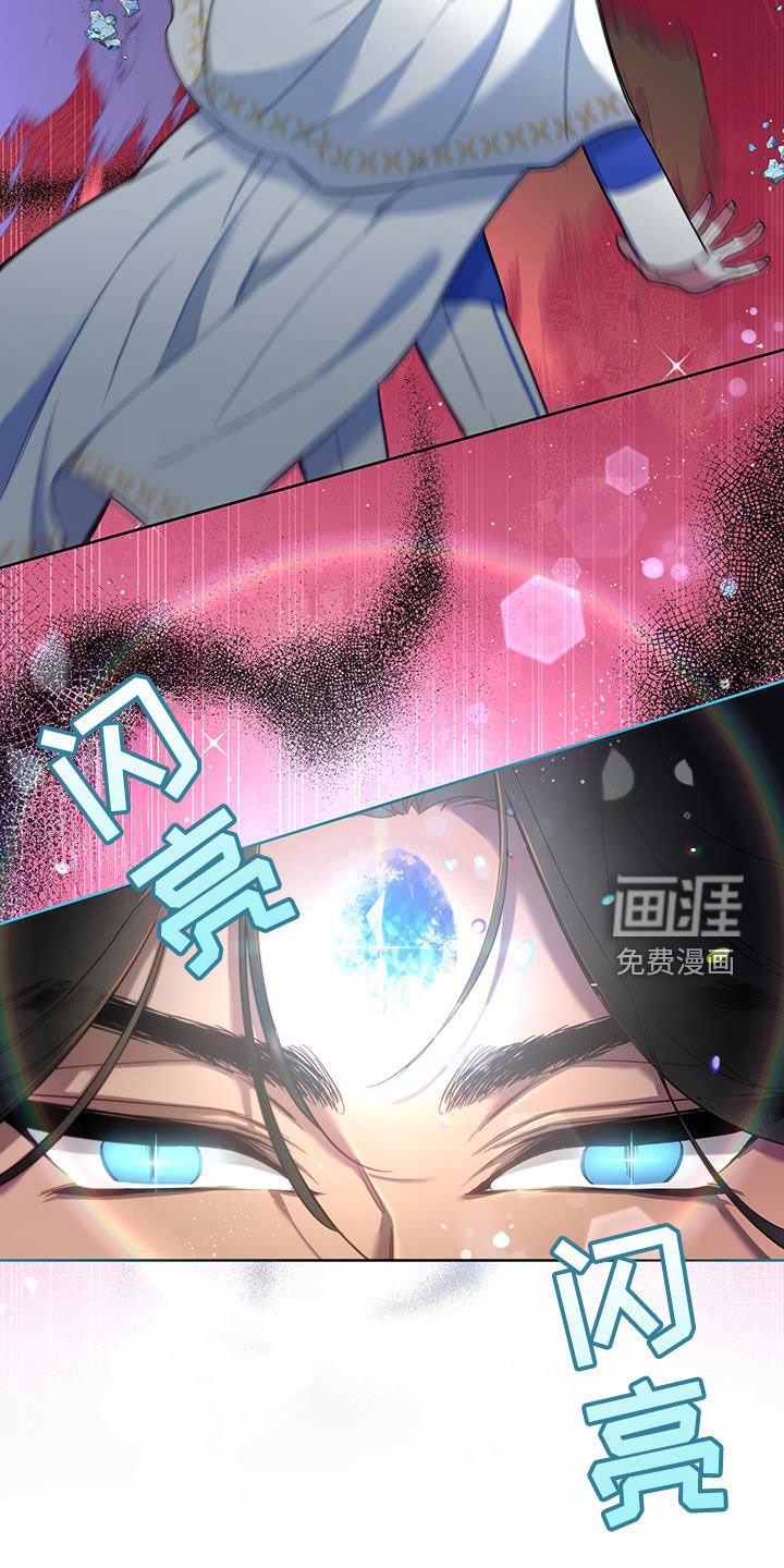 第90章：【第二季】闯祸了