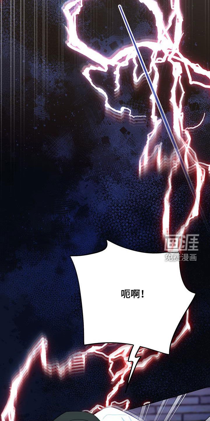 第90章：【第二季】闯祸了