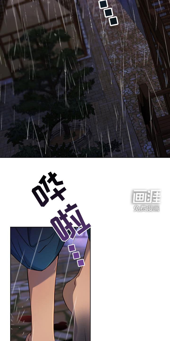 第90章：【第二季】闯祸了