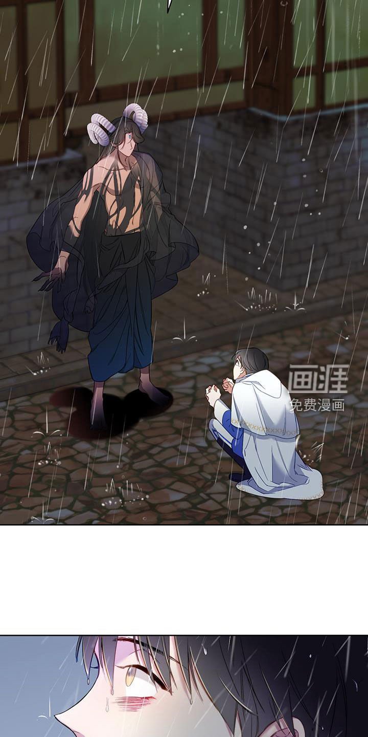 第90章：【第二季】闯祸了