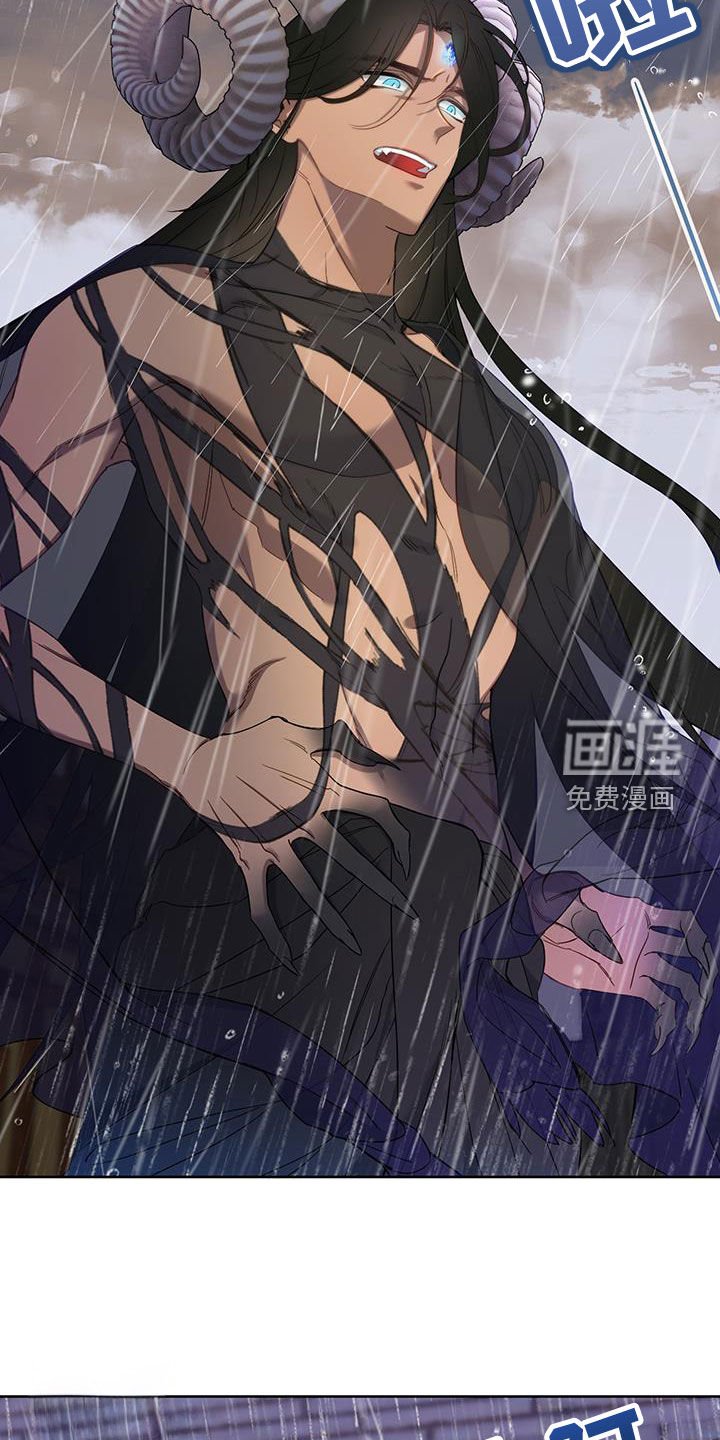 第90章：【第二季】闯祸了