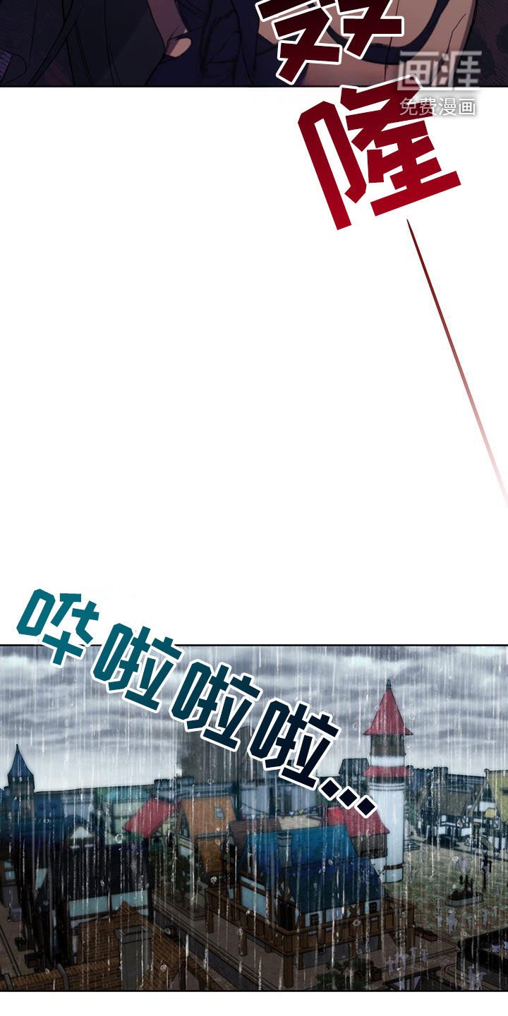 第90章：【第二季】闯祸了