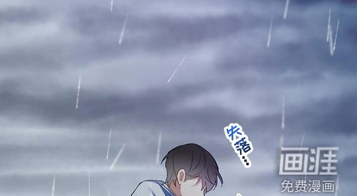 第91章：【第二季】道歉