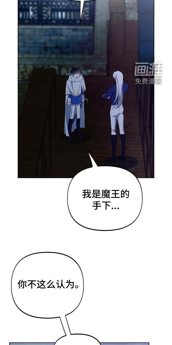 第92章：【第二季】准备决战