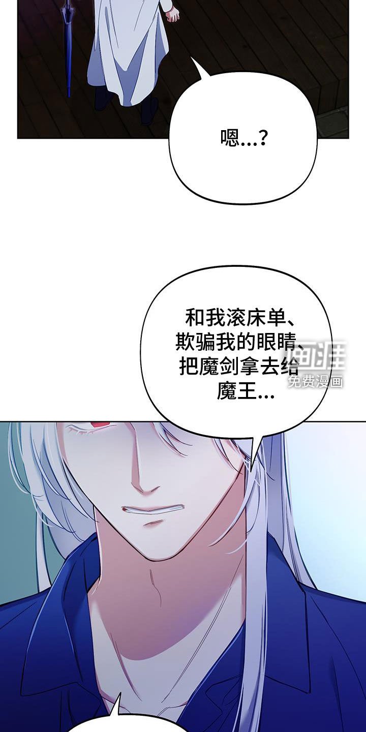 第92章：【第二季】准备决战