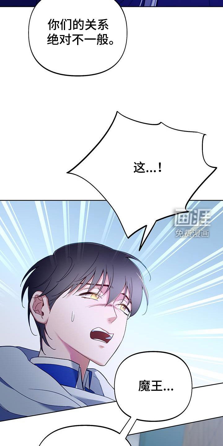 第92章：【第二季】准备决战