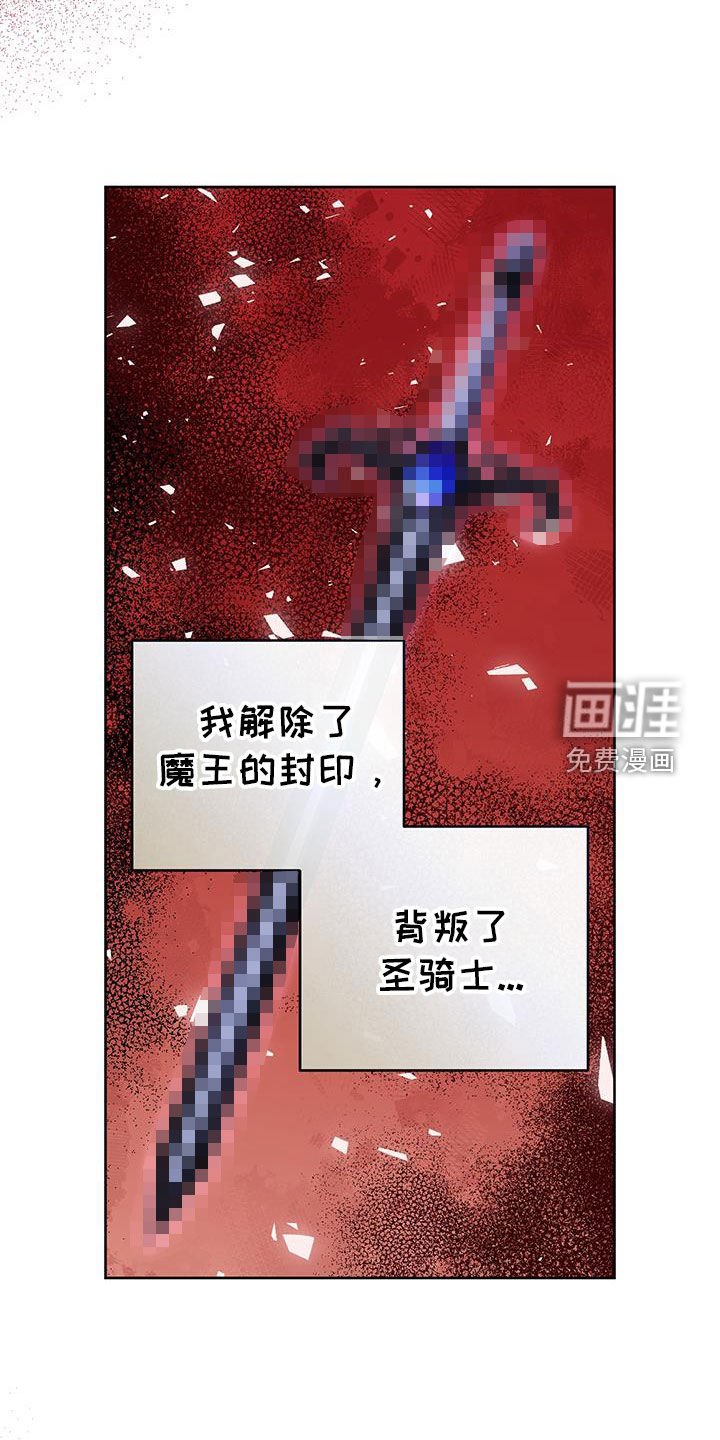 第92章：【第二季】准备决战