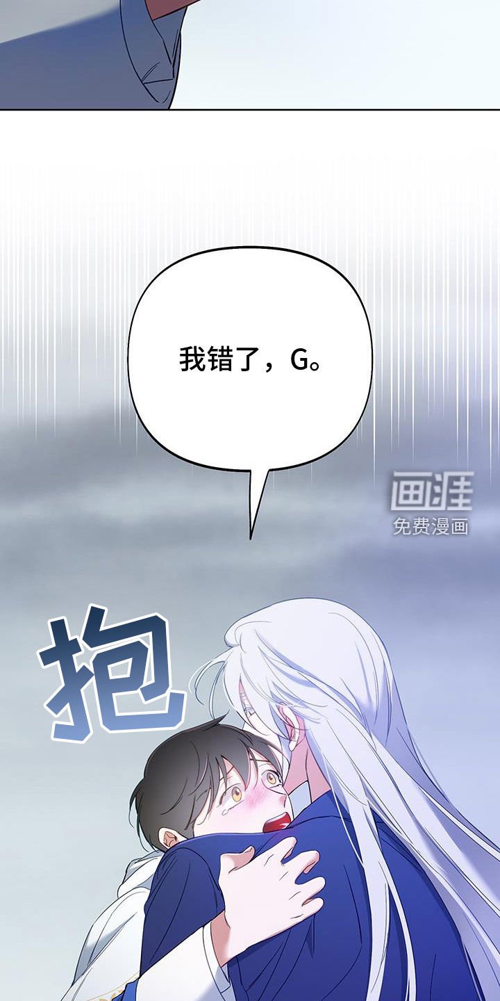 第92章：【第二季】准备决战
