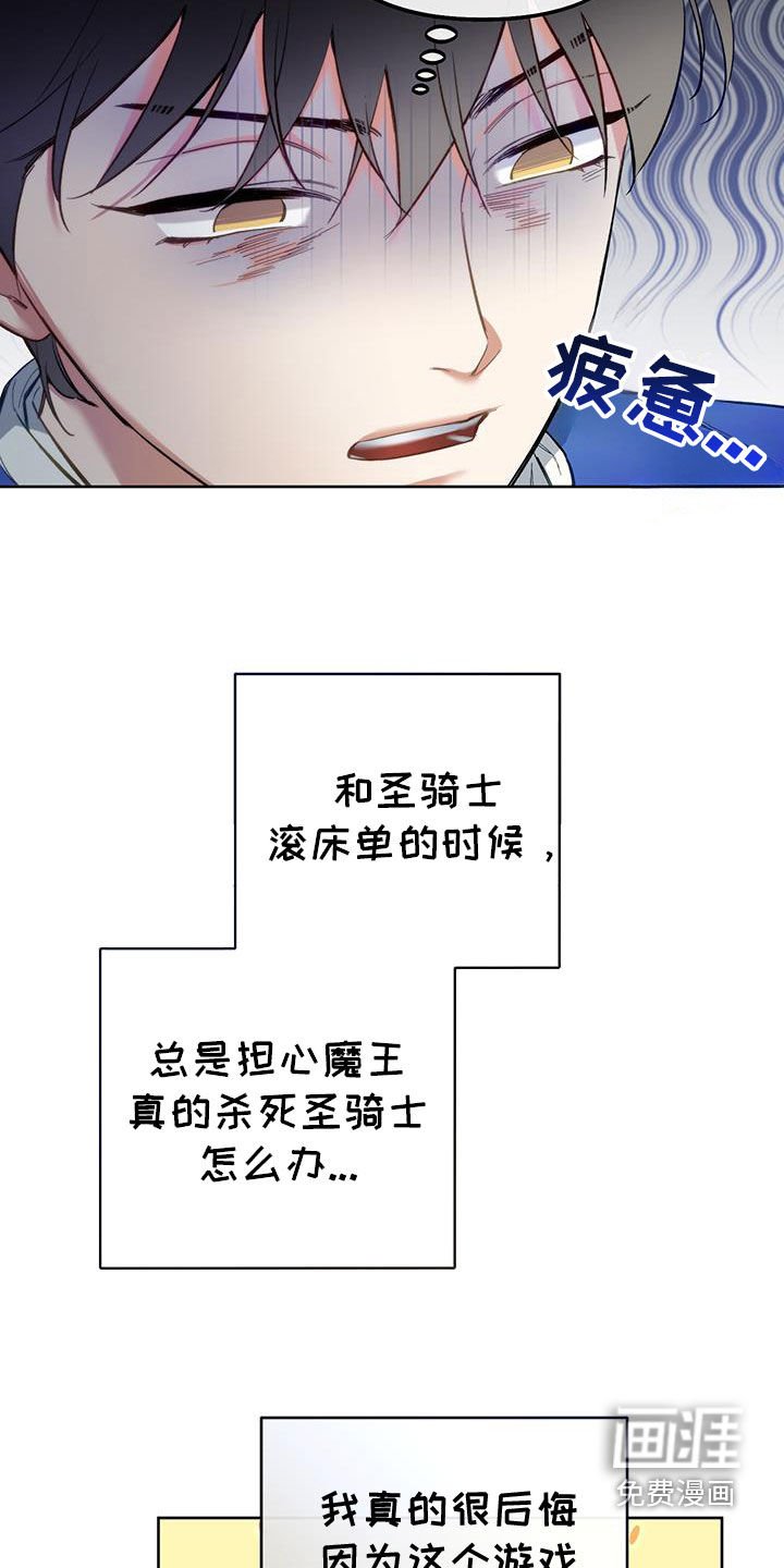 第93章：【第二季】独角兽的眼泪