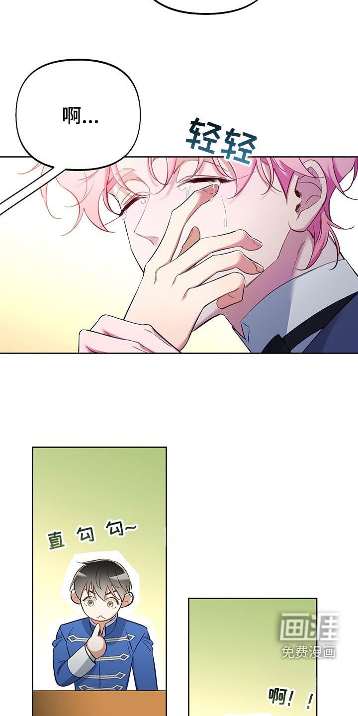 第94章：【第二季】忘记痛苦