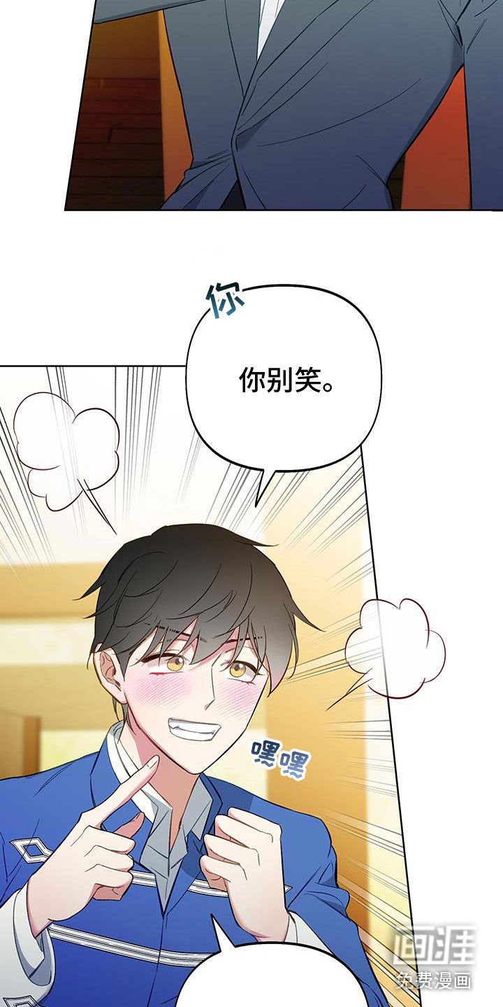 第94章：【第二季】忘记痛苦