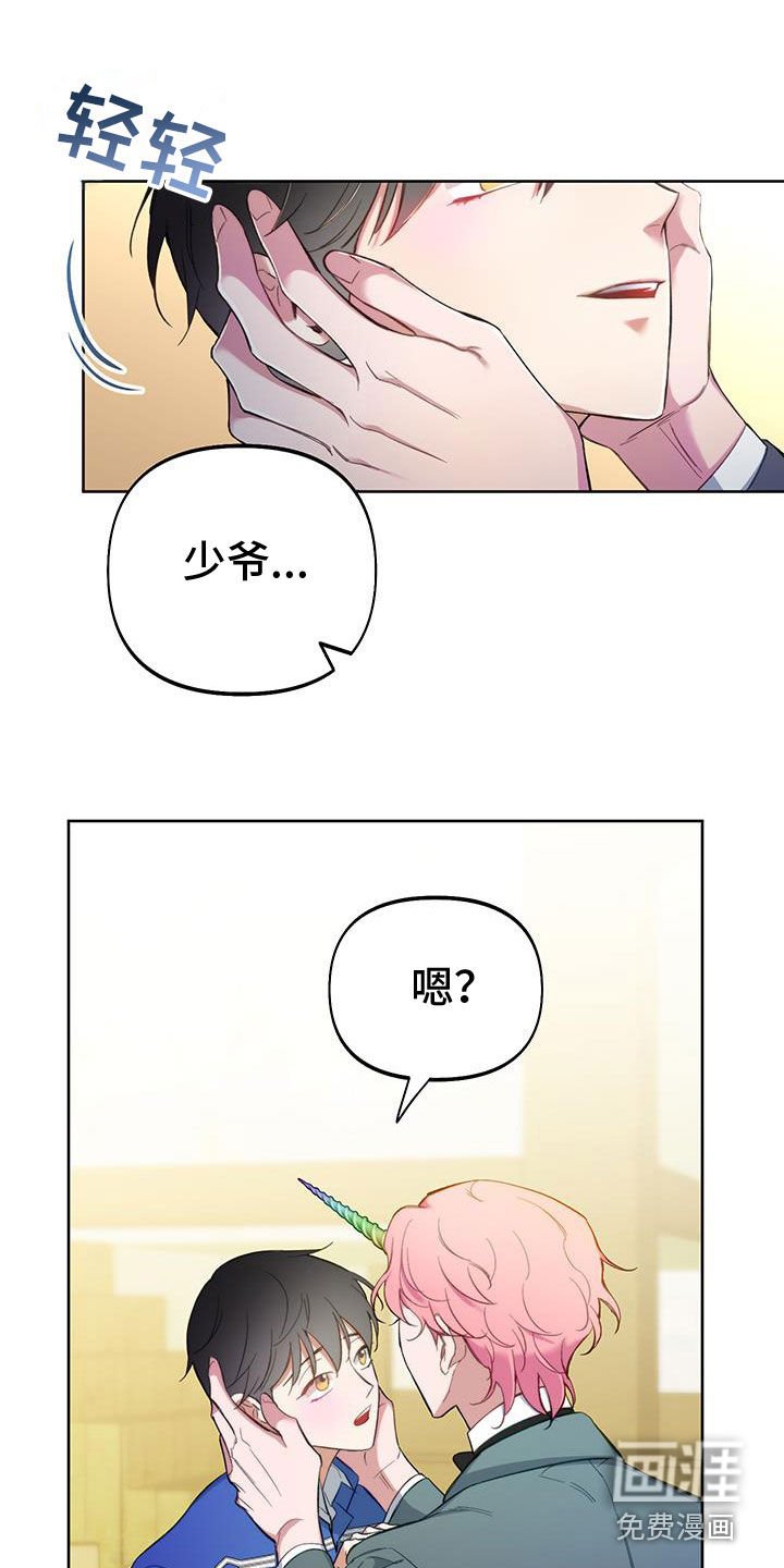 第94章：【第二季】忘记痛苦