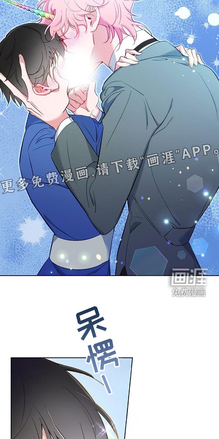 第95章：【第二季】遗忘