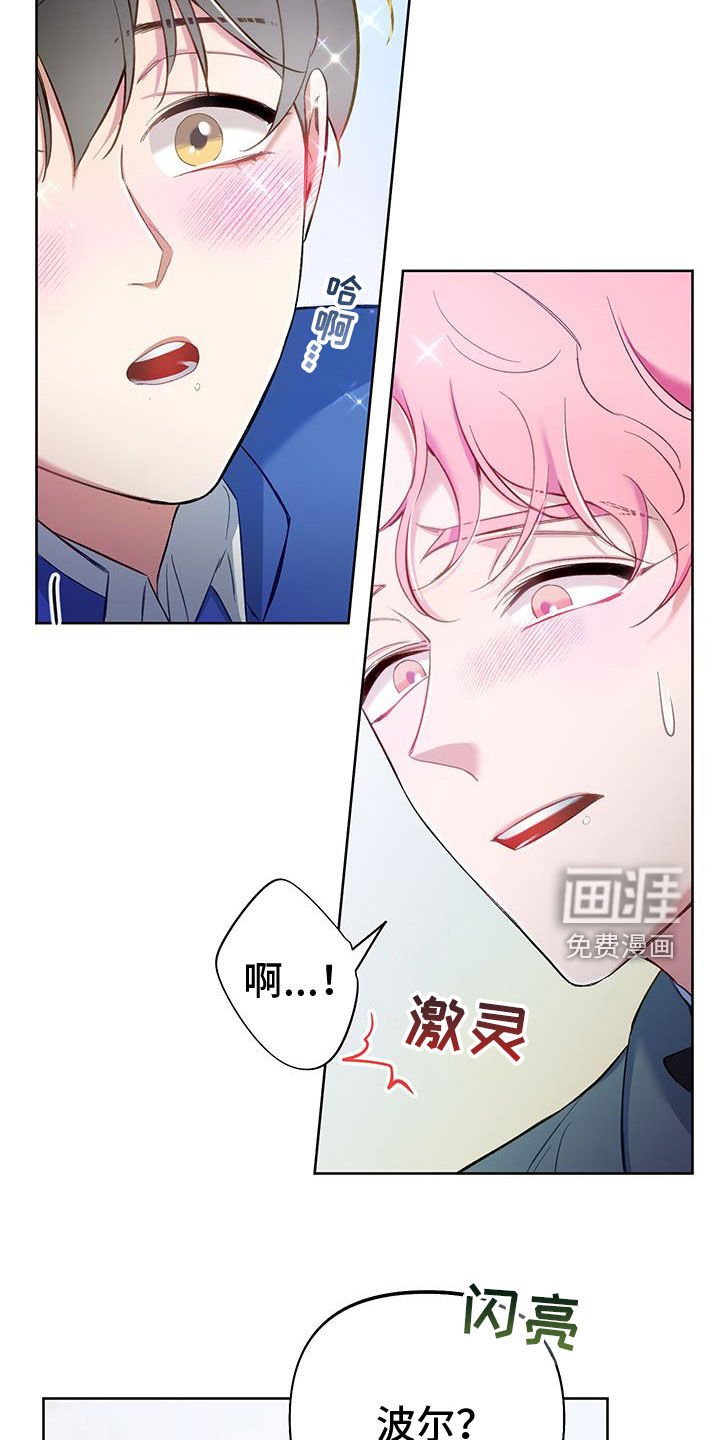 第95章：【第二季】遗忘