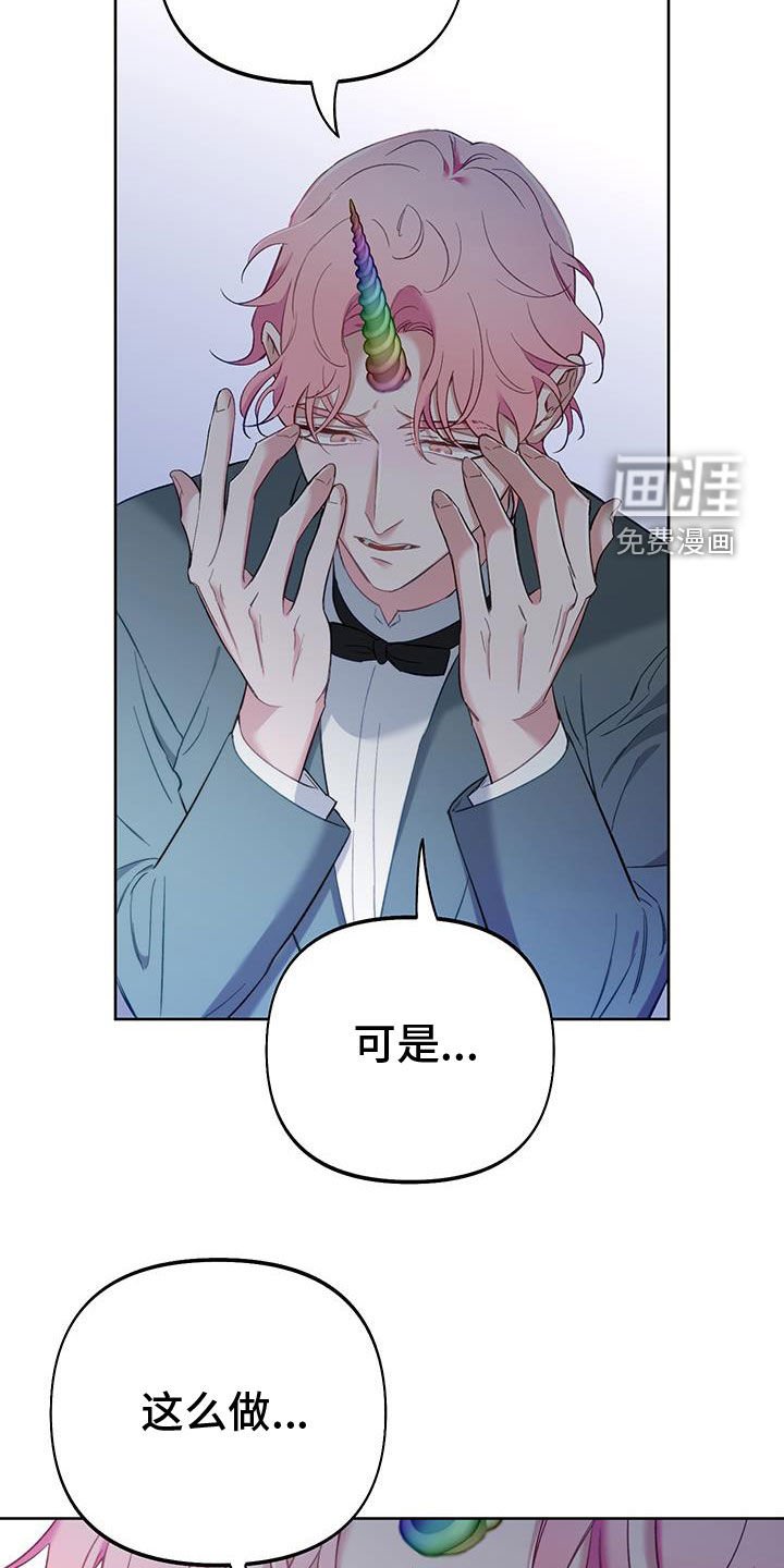 第95章：【第二季】遗忘