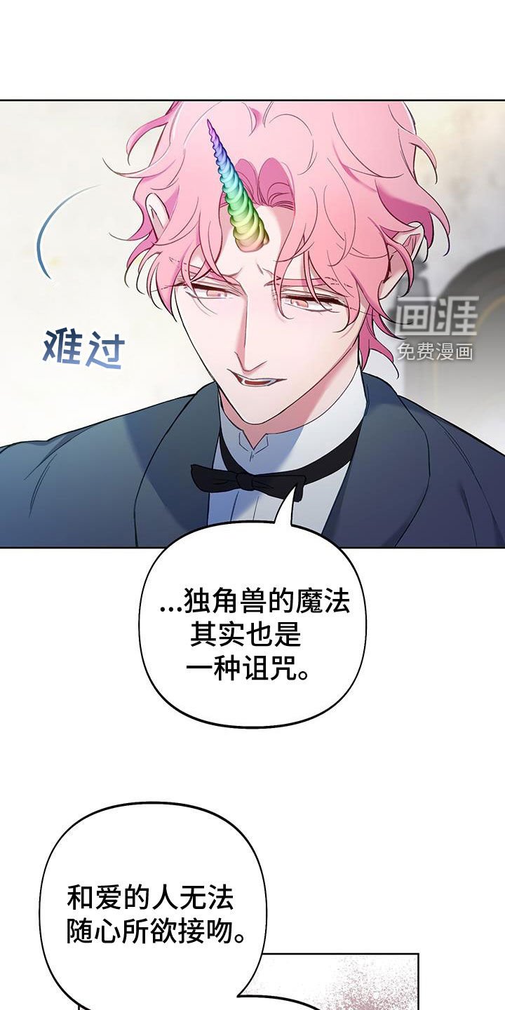第95章：【第二季】遗忘